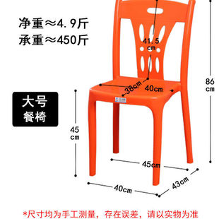 大排档椅网红烧烤餐 塑料椅子成人简约靠背椅家用麻y将书桌椅时尚