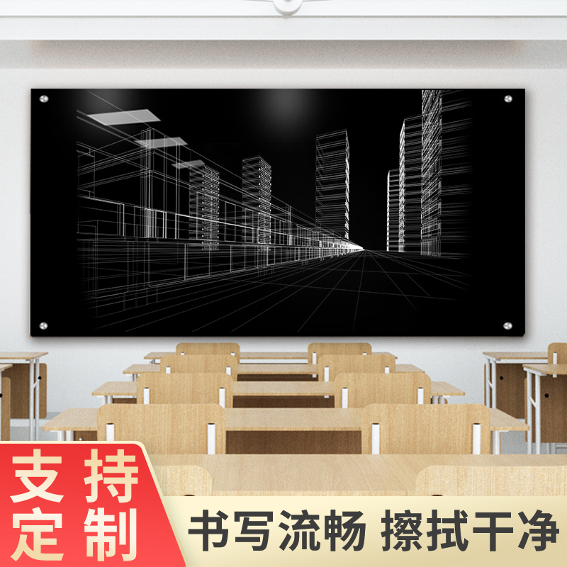 钢化磁性玻璃黑板墙家用教学办公培训挂式哑光画R板儿童书写板涂
