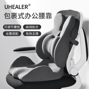 办公室腰靠座椅靠腰垫椅子护腰神C器腰枕靠背枕孕妇久坐腰垫靠背