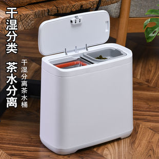 干湿分离茶水f桶垃圾桶二合一茶桌用废水桶储水桶茶盘接水桶茶渣
