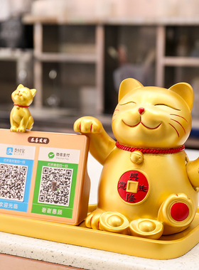 大号招财a猫摆件自动摇手发财猫店铺公司收银前台摆设开业乔迁礼