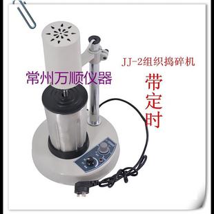 2组织捣碎机组织捣碎匀浆机匀浆机推荐 高速匀浆机价格