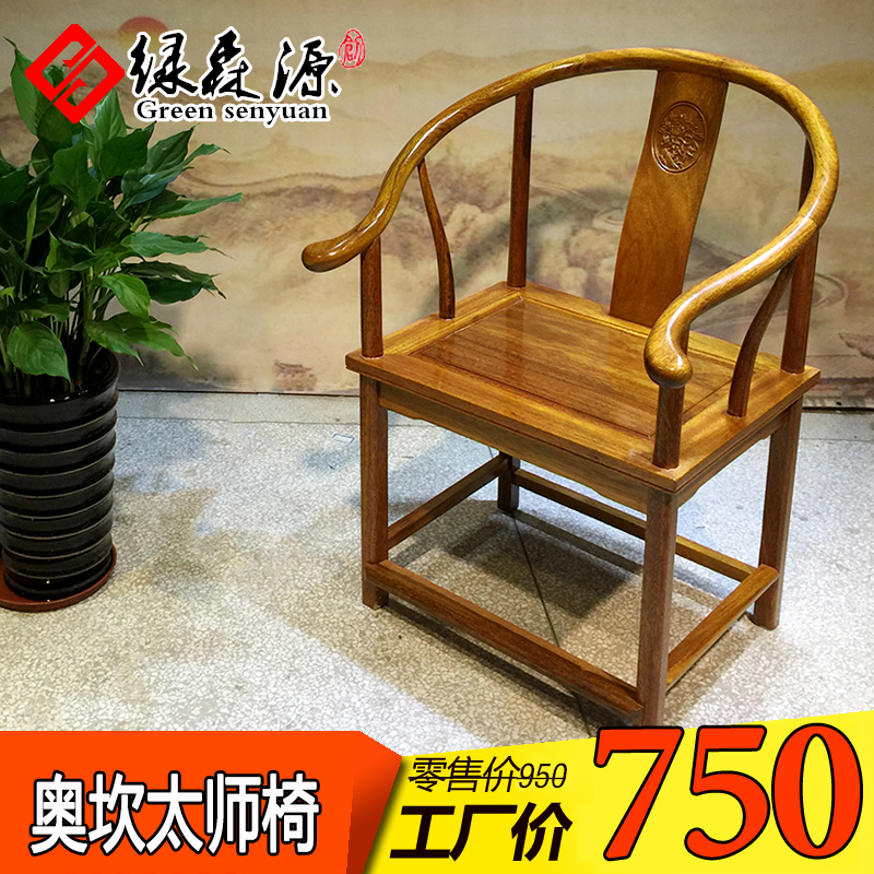 奥坎巴花黄花梨大板桌椅搭配椅子长条凳官帽椅方凳圈椅实木墩子