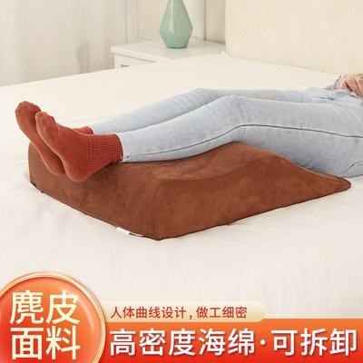 垫脚枕静脉曲张垫腿枕头老人孕妇睡觉床上抬腿垫美腿枕腿部抬高垫