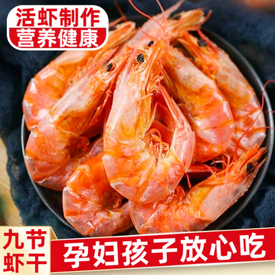 零食休闲食品小吃大全批发九节虾