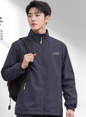 16EME NORD春秋季户外工作服男装外套防水夹克冲锋衣汽修劳保服