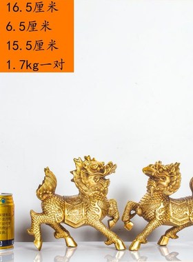 纯黄铜麒麟摆件i一对全铜招财火麒麟大号财富开业乔迁卧室装饰精