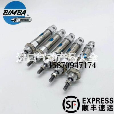 E10美国MM-A16EHR16 BIMM-E---16-缤霸全新2015BQN U-气缸-进口--