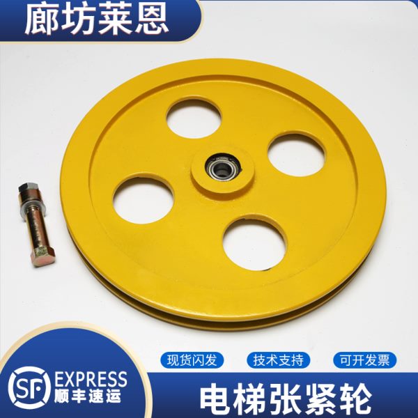 蒂森电梯底坑张紧轮/限速器涨紧装置涨紧轮GOL300限速器轮配件