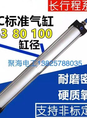 X1X10X93040-S50X1标准050X1X1010X7020010500SC350X1气缸50X8