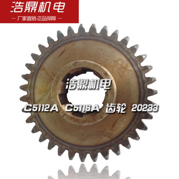 齐齐哈尔 立车配件 C5112A C5116A 齿轮 20233 M4/Z36 6-60×14