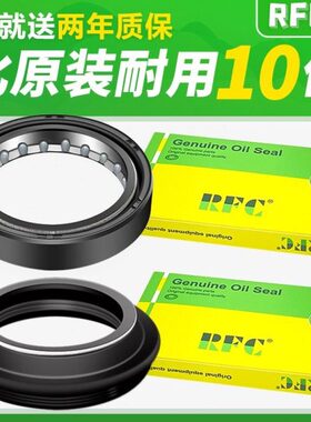 阿普-/R适用F/55AP5R1512油封咖啡/2前012AP2减震利-12-R2亚AP