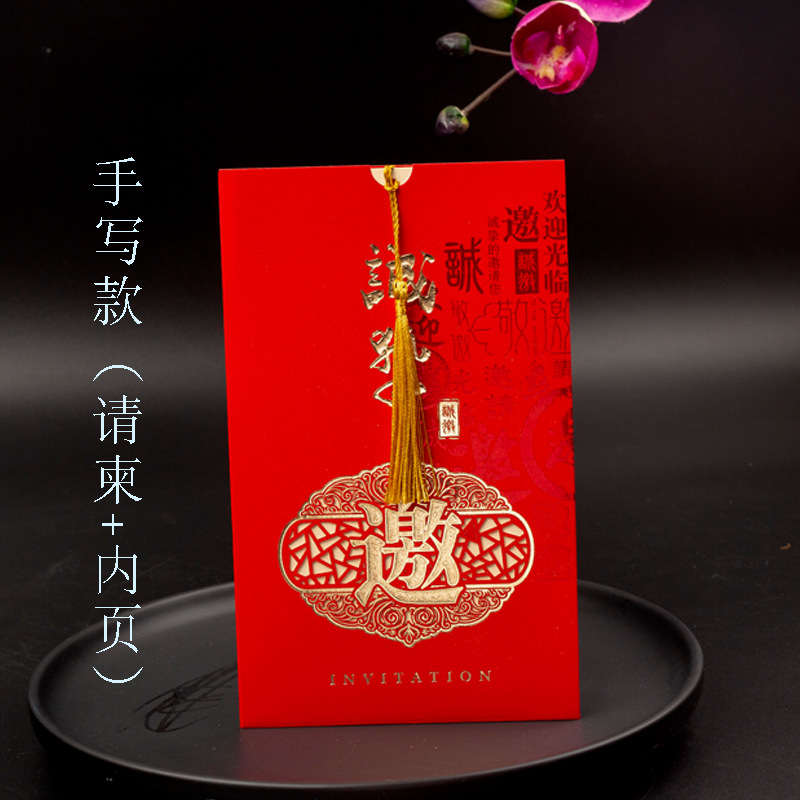 商务请柬会议邀请函结婚生日毕业谢师宴通I用请帖2021高档创意喜