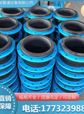 T喉 KX可避震020D软曲挠/性/大口径N1耐高温300接头法兰00橡胶