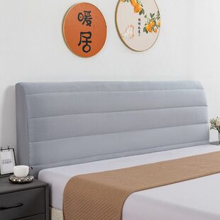 加厚床头靠垫头现代简约软包布艺床棉夹新款床头罩头套全包套木床