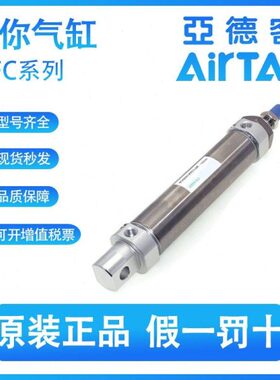 F25原装C20气缸0-15751/1012/75/50//M/迷你5020/-150/亚德客S