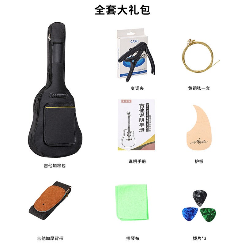 全套礼包吉他背包加棉加厚琴包民谣E电吉他贝斯包曼陀铃包乐器箱