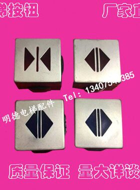 片A2612JD按钮6 片A21/电梯A4///6/爱登堡B字408A2T字7M按钮12K