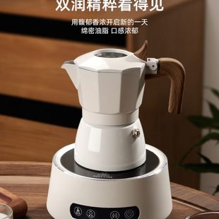 风手冲家用器具全自动电陶炉双压阀煮咖啡壶 摩卡壶咖啡壶双阀意式