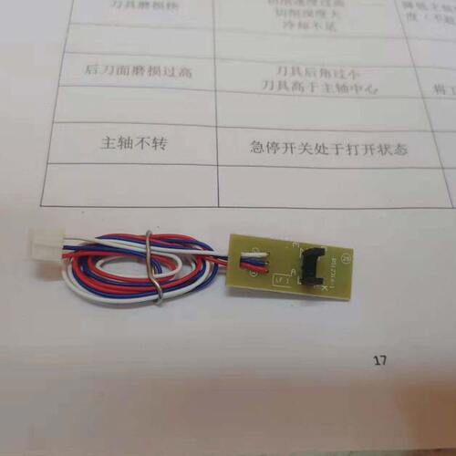 bb硒鼓M11施乐 55fs 粉盒W器传感器5感11适用11 检测P  碳粉8M11