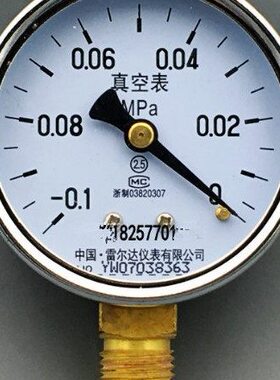 -...0 -013Z-9Z6 --MPA 雷尔达 -.1560 -451.5.2.00  -真空表00