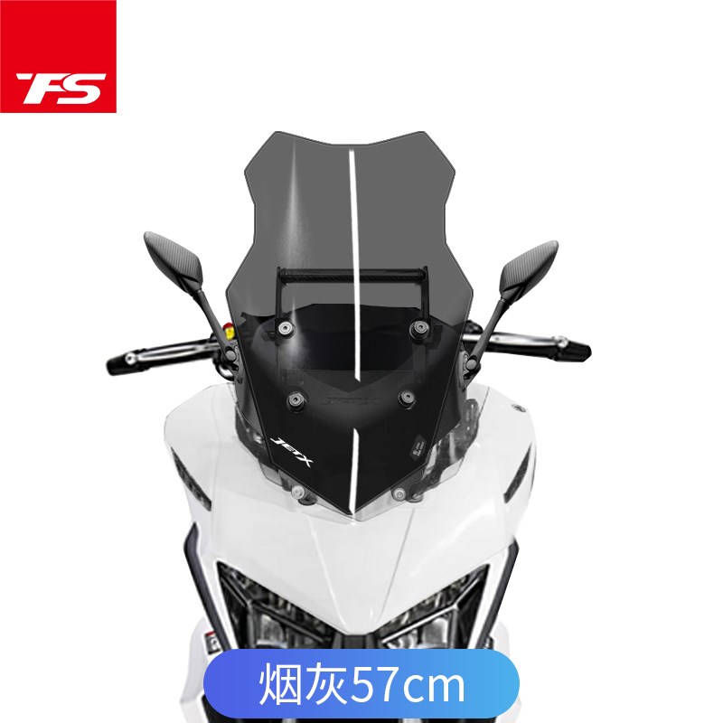 适用三阳新款巡弋15m0X JET X150改装风挡升降前挡风支架后视前移