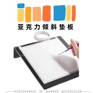亚克力画板透明画板防滑画板桌面防污板临摹板拷贝板垫板