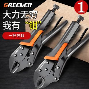 德国大力钳夹钳多功能钳子万用工业级固定工具压力钳C型大力钳子
