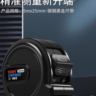 黑科技荧光钢卷尺加厚耐磨5米7.5米10米盒尺米尺高精度自锁 升级版