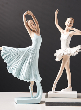 跳芭蕾舞的女孩摆件人p物模型舞蹈艺术装饰品现代客厅酒柜卧室摆