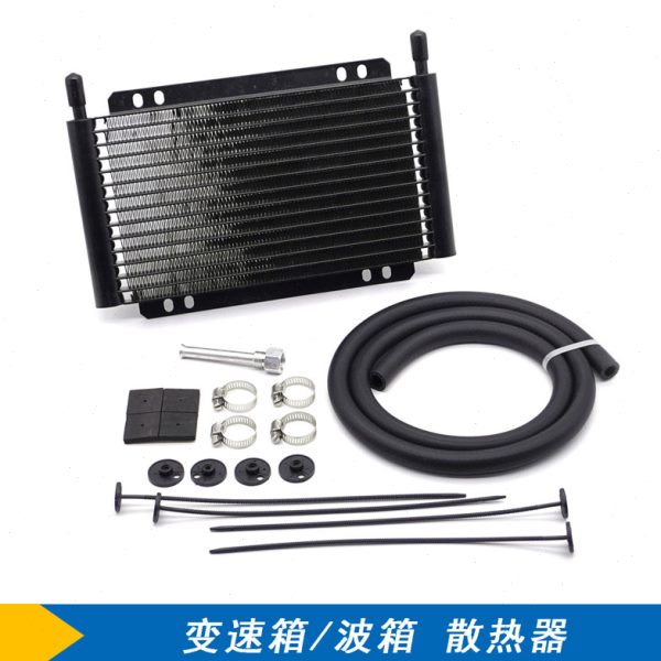 汽车变速箱散热器678快速铝制翘片式冷却器通用11 15 20 26排