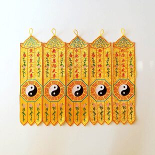 幢 幡彩五幡 神幡幡 幡 神幡 刺绣长 经幡 佛方品幡 帐五佛民俗旗