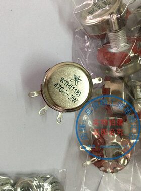 专用W调压器-2W电位器T 固态 HH1K 套配4K星4T187W170 电位器火钮
