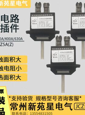 苑星(Z30A)-6  )静件B(40 CJ250新插件05AZ6A抽屉柜C12AZ5常州JMA