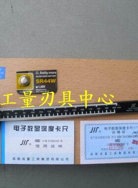 mm1电子量020数显0成卡尺-.0  *度深50深游标卡尺30 0 0度0