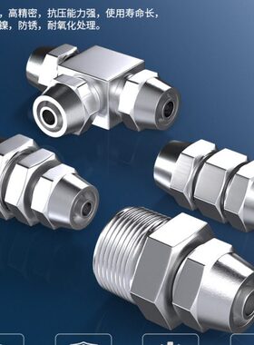 /0-8铜M5-外丝6/气管-插4-通快拧快22螺纹气动/快速12PC直接头004