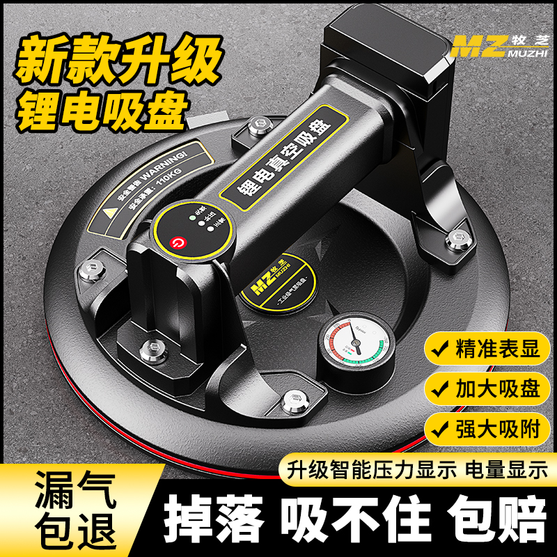 电动瓷砖吸盘e玻璃吸提器重力型电动固定器真空气泵地砖墙砖大吸