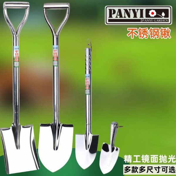 潘易园林不锈钢尖平铲锹农用铁铲铁锹园艺铲农具种花种地工具