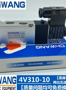 电磁阀-位4通810V3控制元件  -  4气010控五10V3 阀二气动换向阀