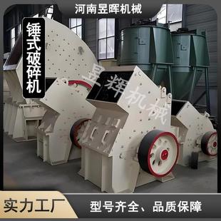 破碎机酒瓶陶瓷玻璃瓶可移动锤式 供应中小型锤式 破碎机
