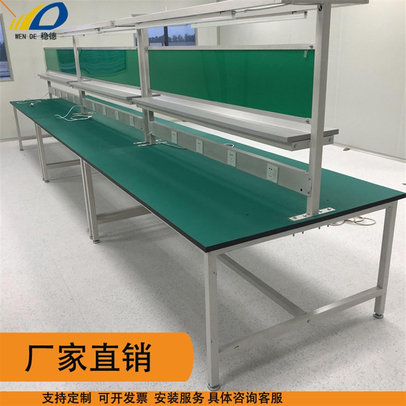 防静电工作台双面维修电子工厂车间F流水线操作台装配桌实验室检