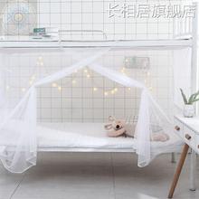 易蚊帐1米2学宿生舍上下铺专用w单02172人上简床1.2学校米二的床