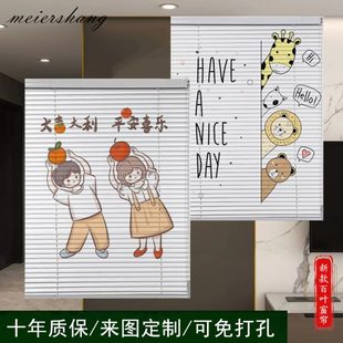 百叶窗帘免打孔卧室卫生间防水遮光升降卷拉式 2024新款 办公室卷帘