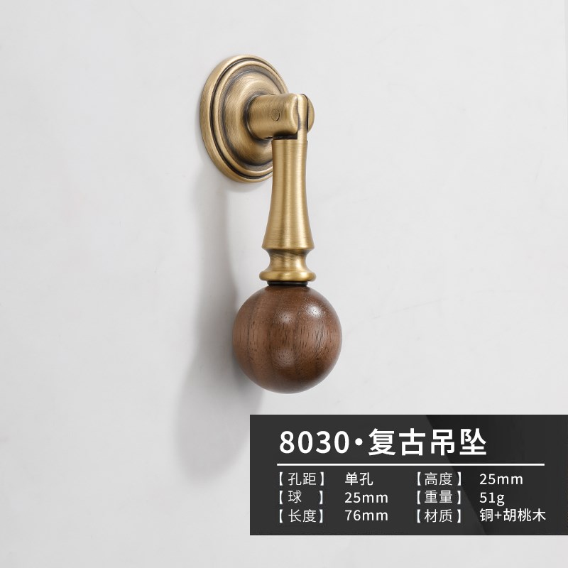 新中式复b古胡桃木拉手衣橱柜门把手抽屉黄铜中古风圆球小拉手大
