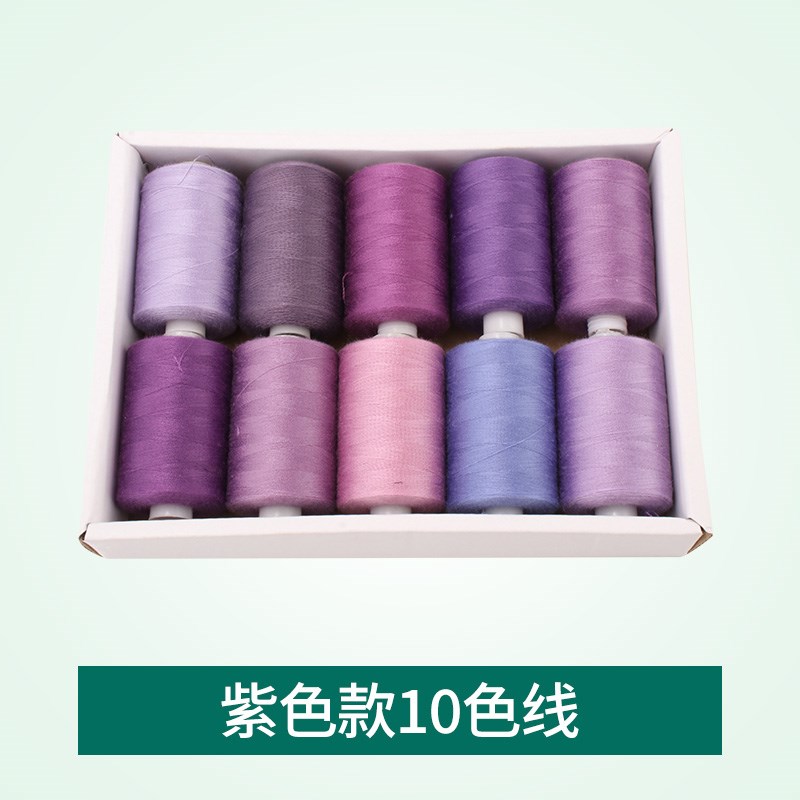 1000码缝纫线402缝纫t机线涤纶黑色彩色白宝塔线缝衣线家用手缝线