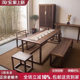 美学茶桌 新中式 禅意茶桌小型干泡茶桌 实木小茶桌家用小户型 宋式