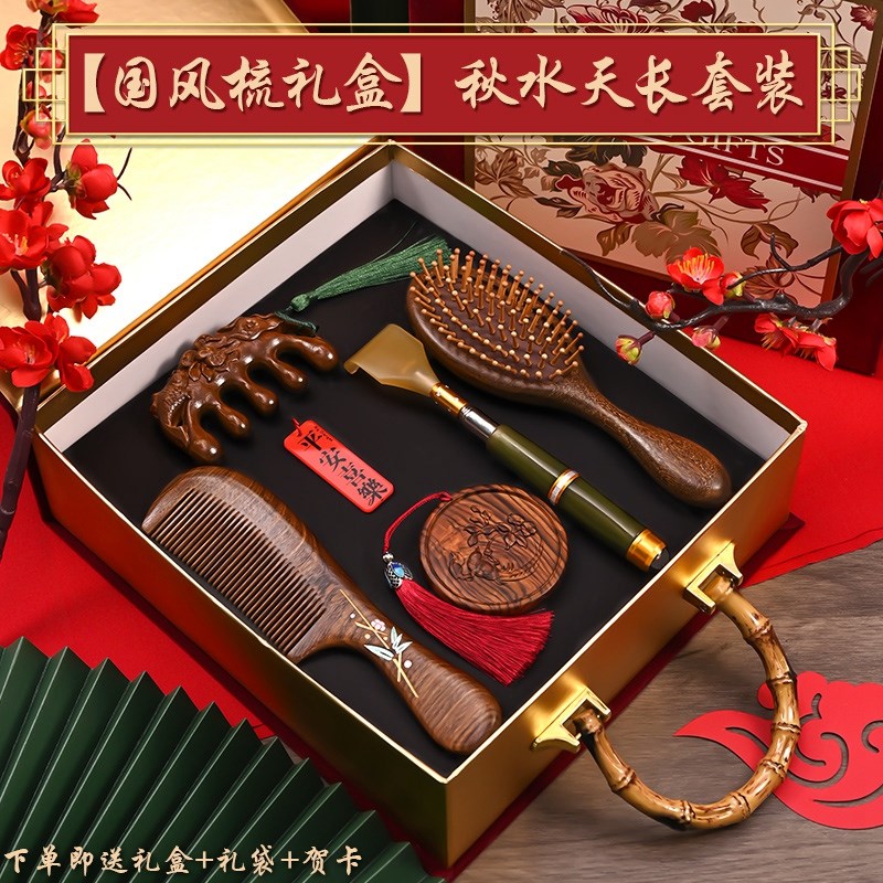 教师节礼物送女g老师高档2024新款实用妈妈适合母亲生日礼物定制6