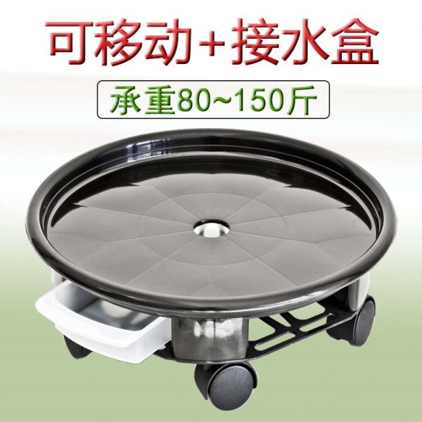 新款带接水盒移动托盘万向轮带刹车防积水大花盆托盘绿植圆形底座