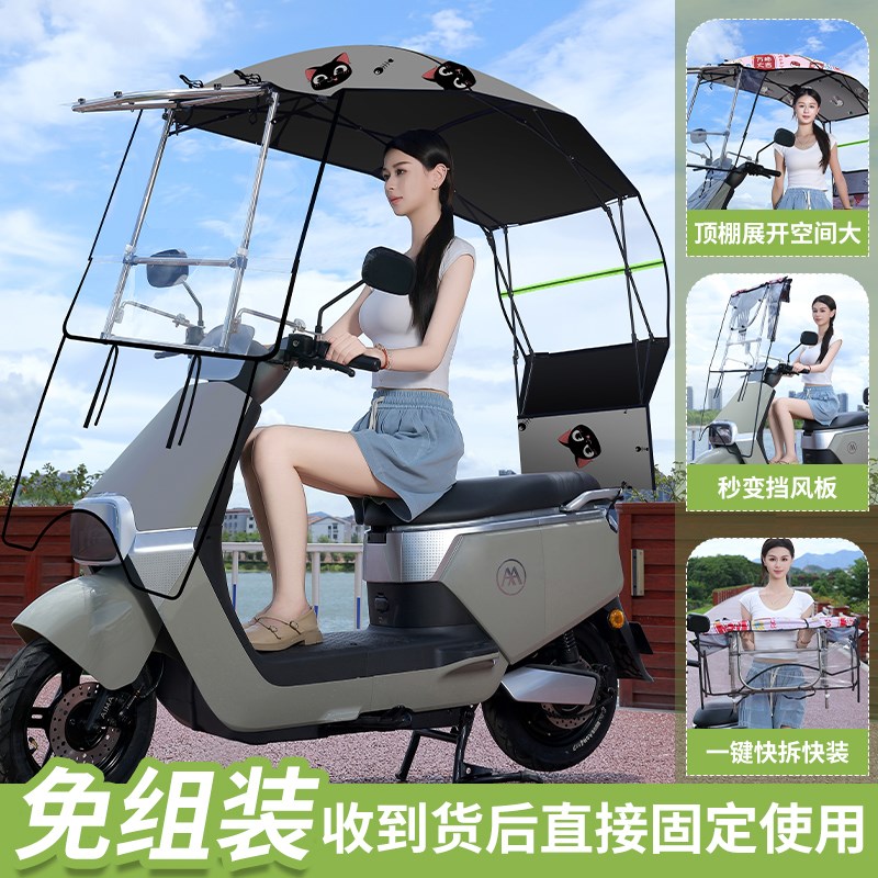 电动车遮雨棚新款收缩可折叠挡y风遮雨一体电动车雨棚可拆卸遮阳