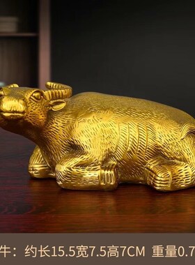 纯铜卧牛摆件彷古铜牛生肖牛大水牛一D对牛家居客厅桌面装饰工艺